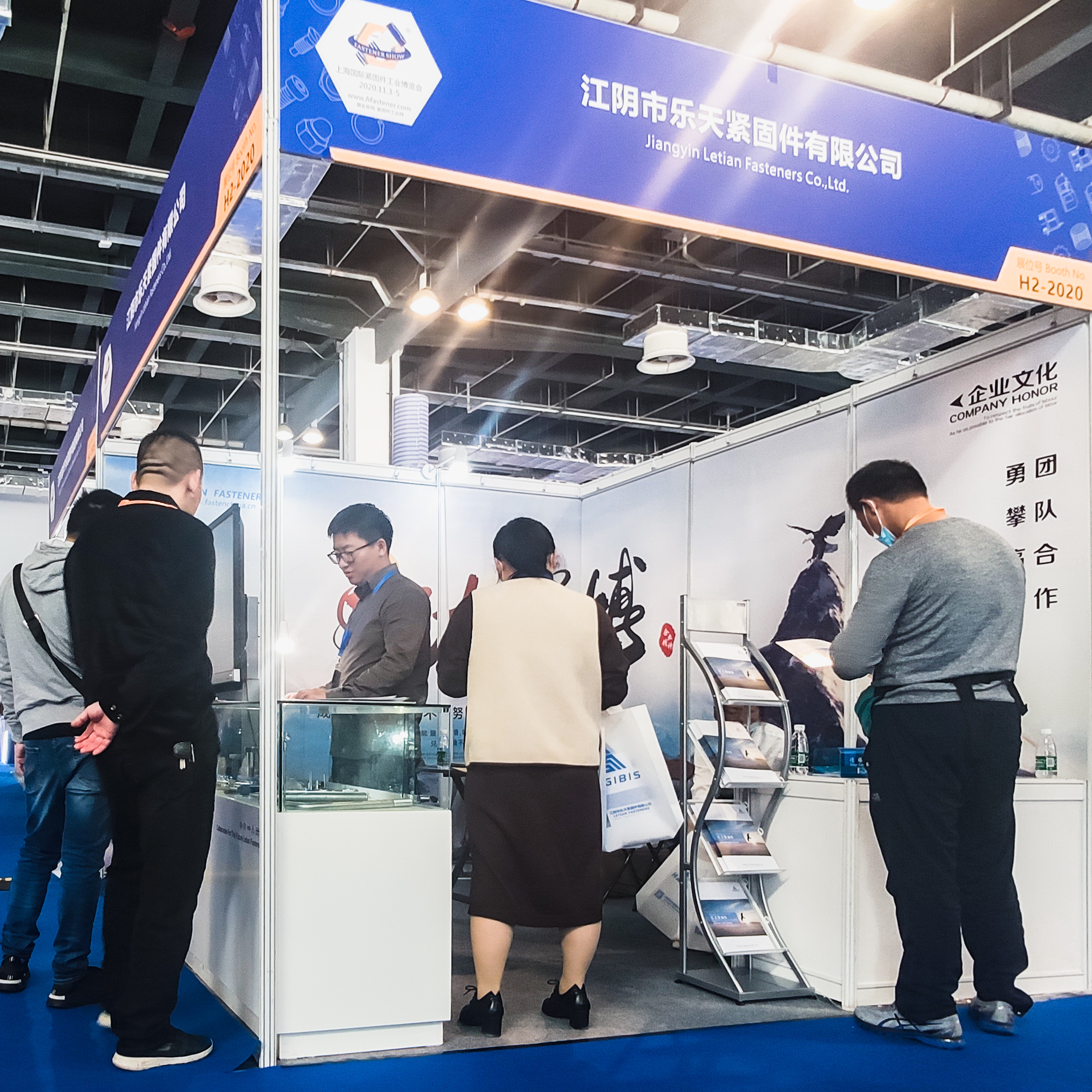 Lotte Fasteners participated in China Shanghai International Fastener Industry Expo1 Lotte Fasteners participated in China Shanghai International Fastener Industry Expo1